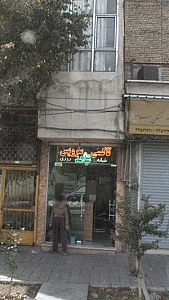 تاکسی سرویس شاهد شبانه روزی