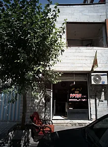 تاکسی تلفنی آرمان افق