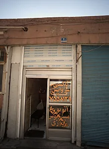 تاکسی سرویس