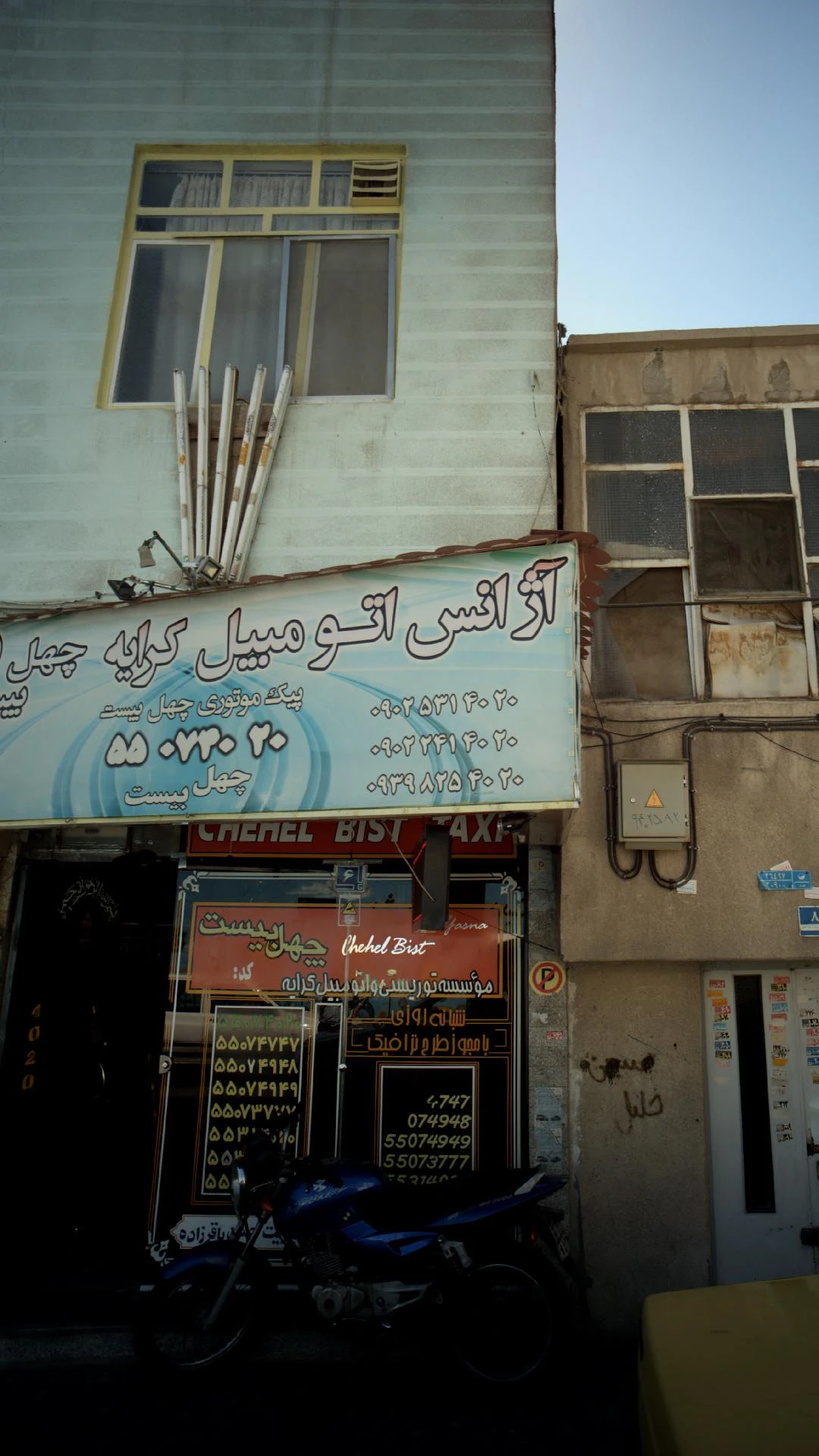 تاکسی سرویس علی