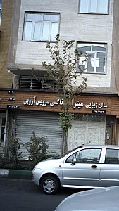 آژانس کالسکه زرین