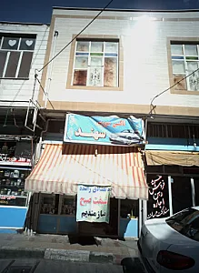 تاکسی سرویس سهند