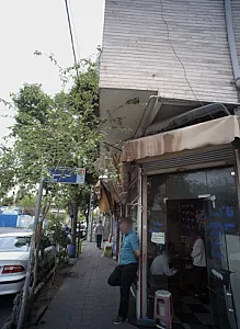 تاکسی سرویس مسعود
