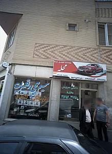 تاکسی سرویس محله