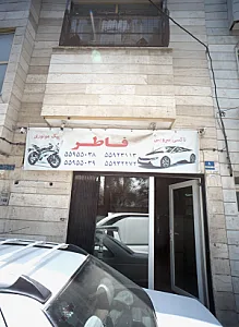 تاکسی سرویس فاطر
