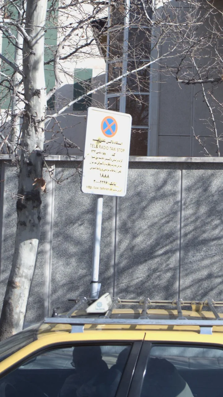 ایستگاه تاکسی تلفنی بیسیم