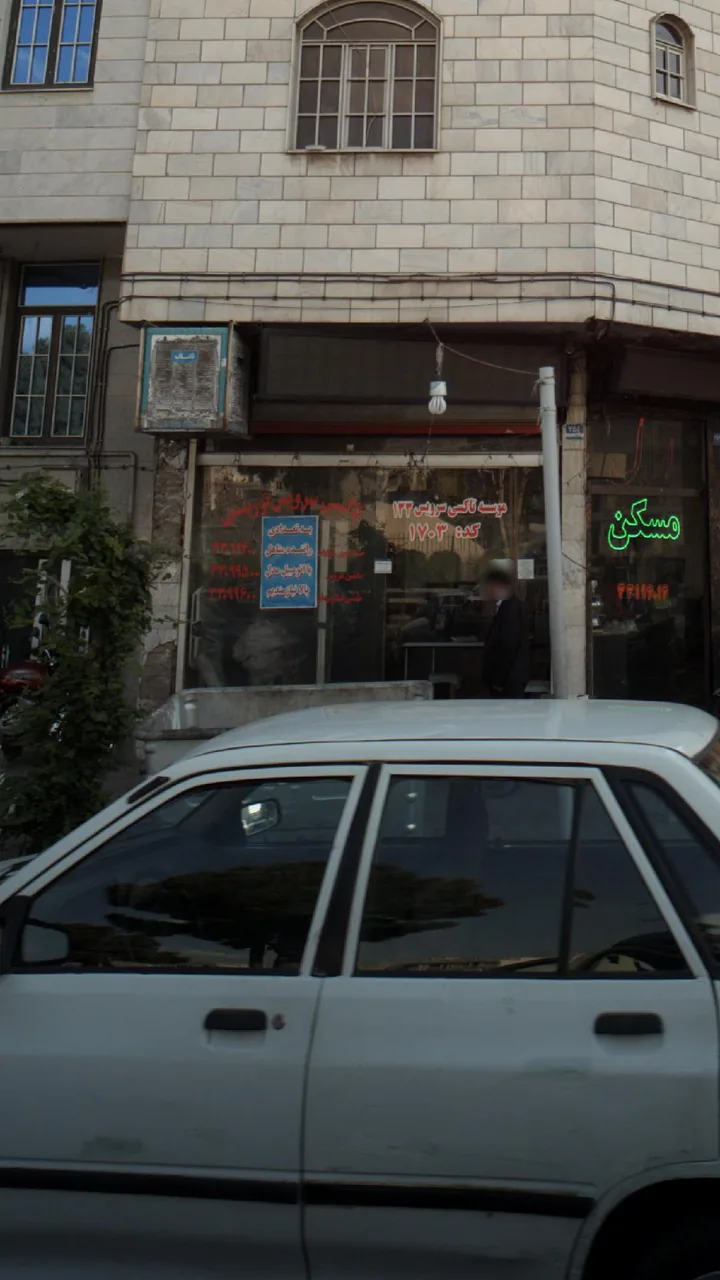 موسسه تاکسی سرویس