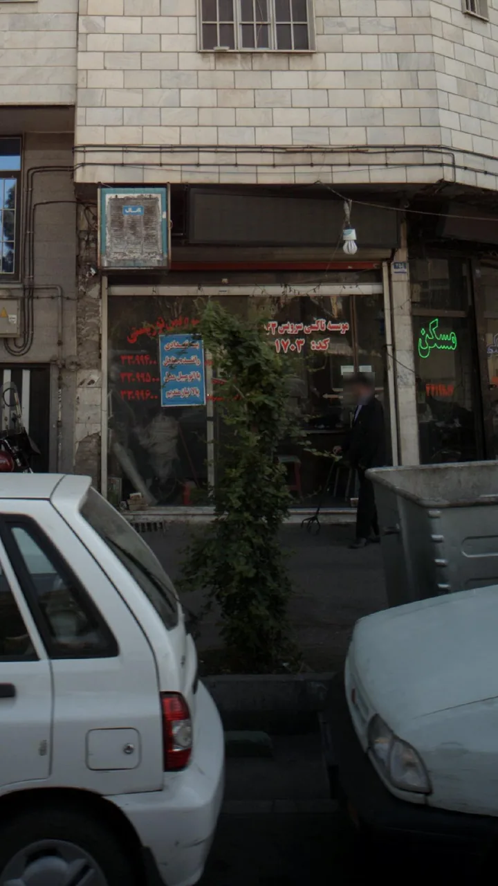 موسسه تاکسی سرویس - تصویر 2