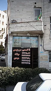 تاکسی سرویس میلاد مهدی(عج)