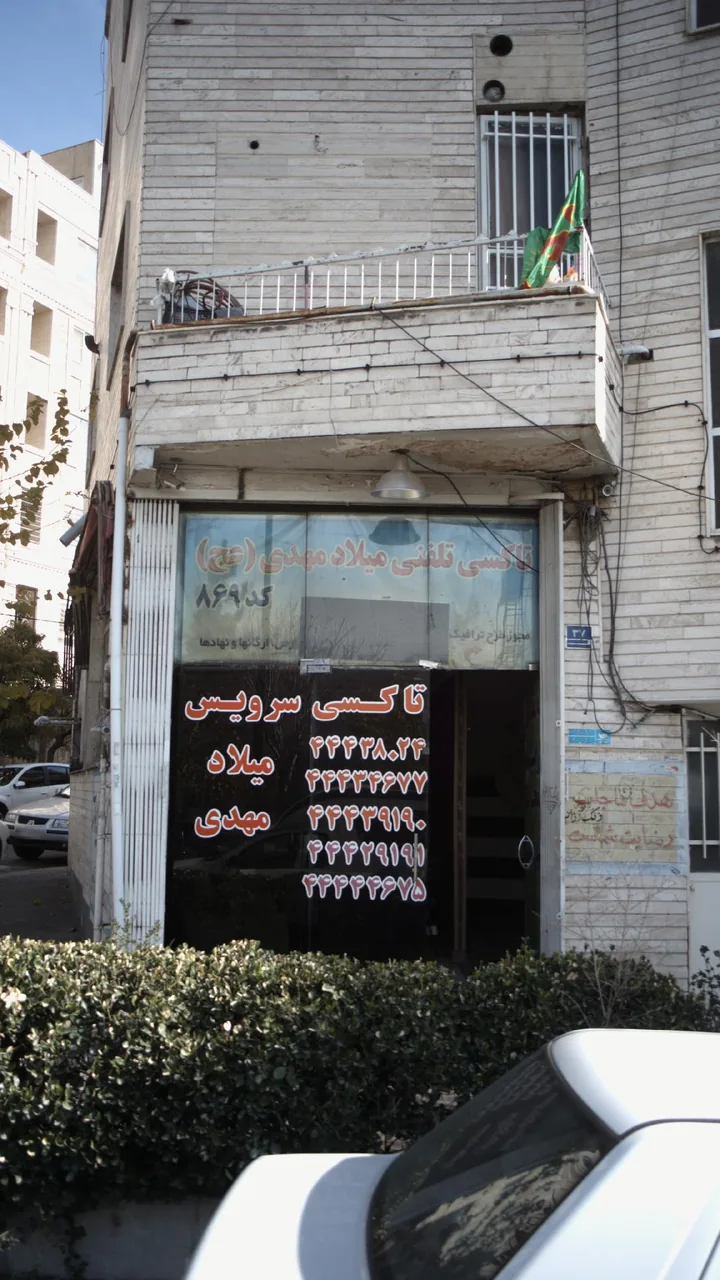 تاکسی سرویس میلاد مهدی(عج)