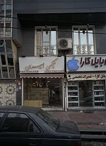 تاکسی امیران