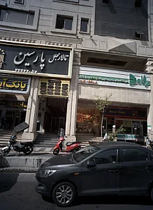 آژانس گردشگری تخت کوروش
