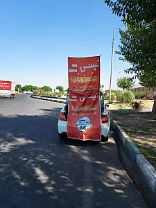 ثبت نام رانندگان تپ سی