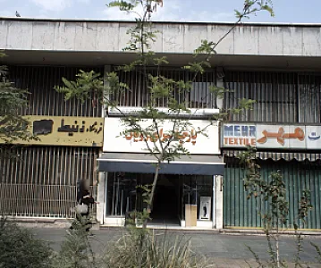 تاکسی سرویس مهر