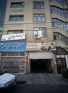 موسسه توریستی و اتومبیل کرایه تکران