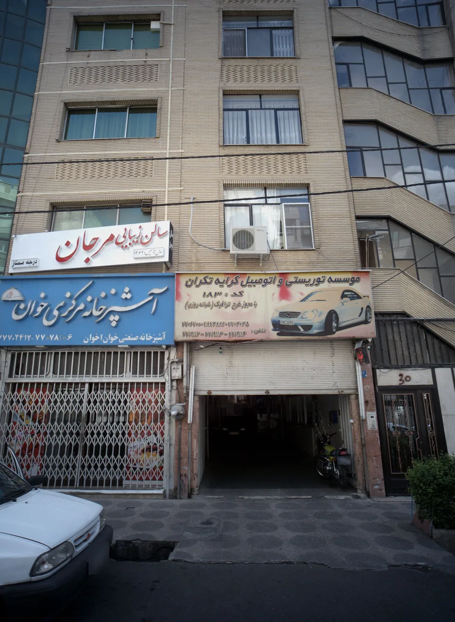 موسسه توریستی و اتومبیل کرایه تکران