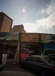 موسسه توریستی اتومبیل کرایه بهار تاکسی