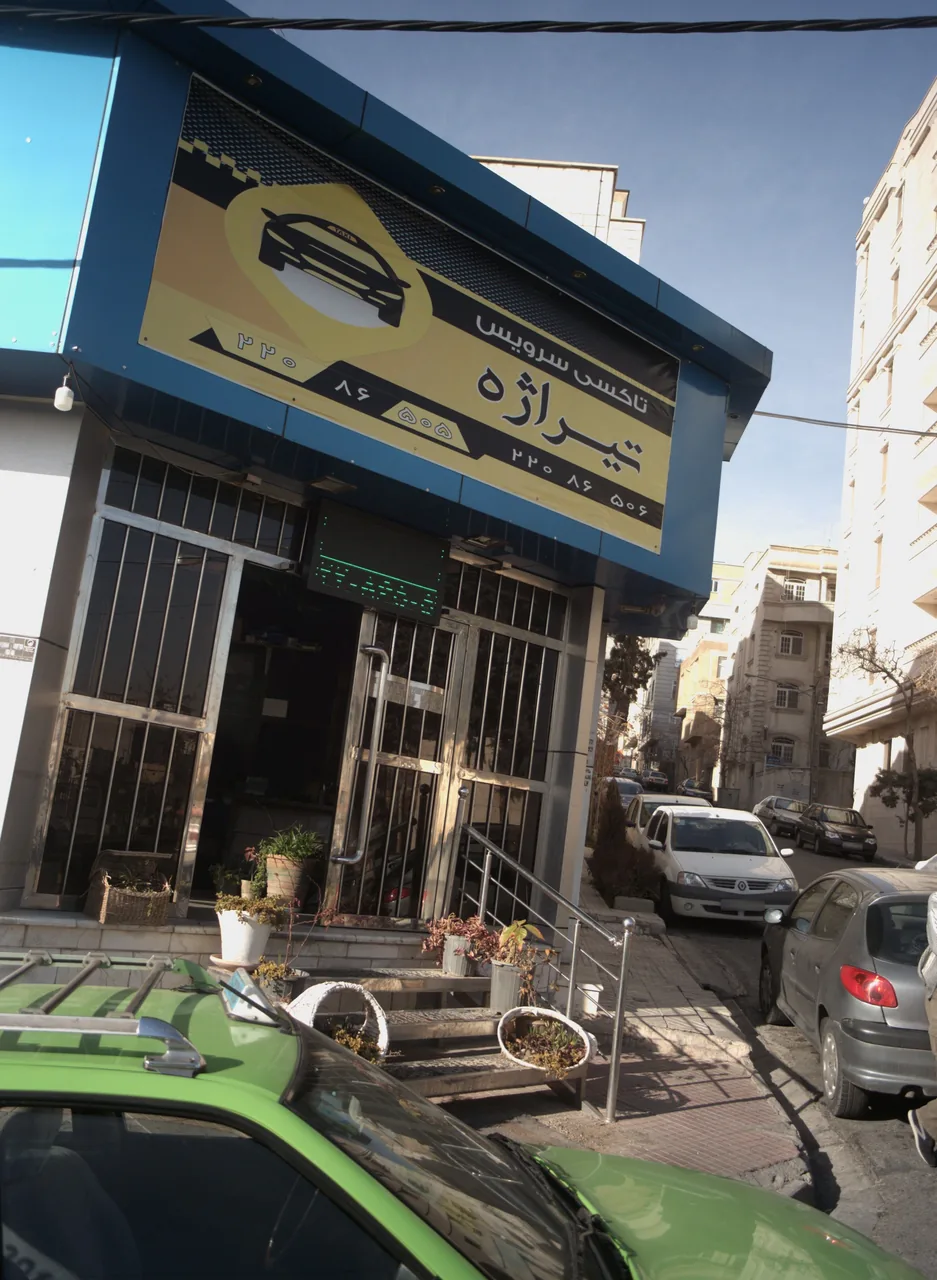 تاکسی سرویس تیراژه