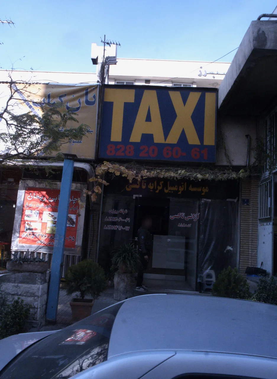 موسسه اتومبیل کرایه تاکسی
