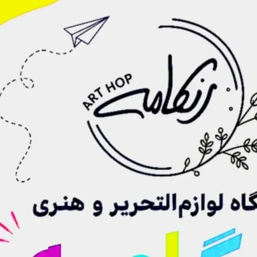 لوگوی نوشت افزار رنگامه