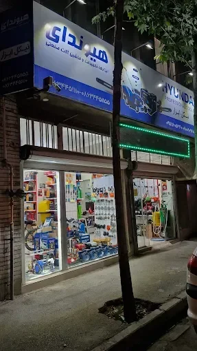 نیکل ابزار - تصویر 3