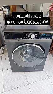 سمساری وامانت فروشی آذربایجان
