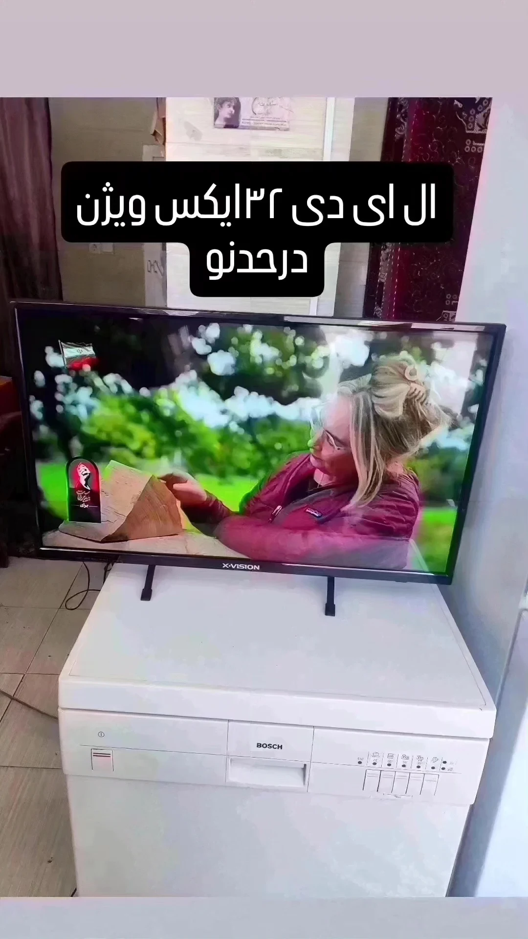سمساری وامانت فروشی آذربایجان - تصویر 2