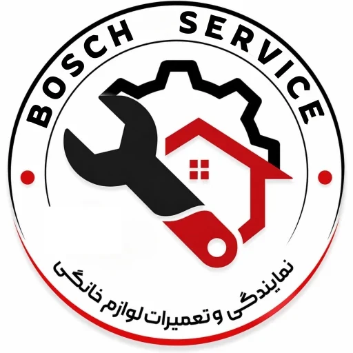 لوگوی نمایندگی نصب و تعمیرات لوازم خانگی بوش سرویس