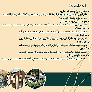 دکتر مریم باقری
