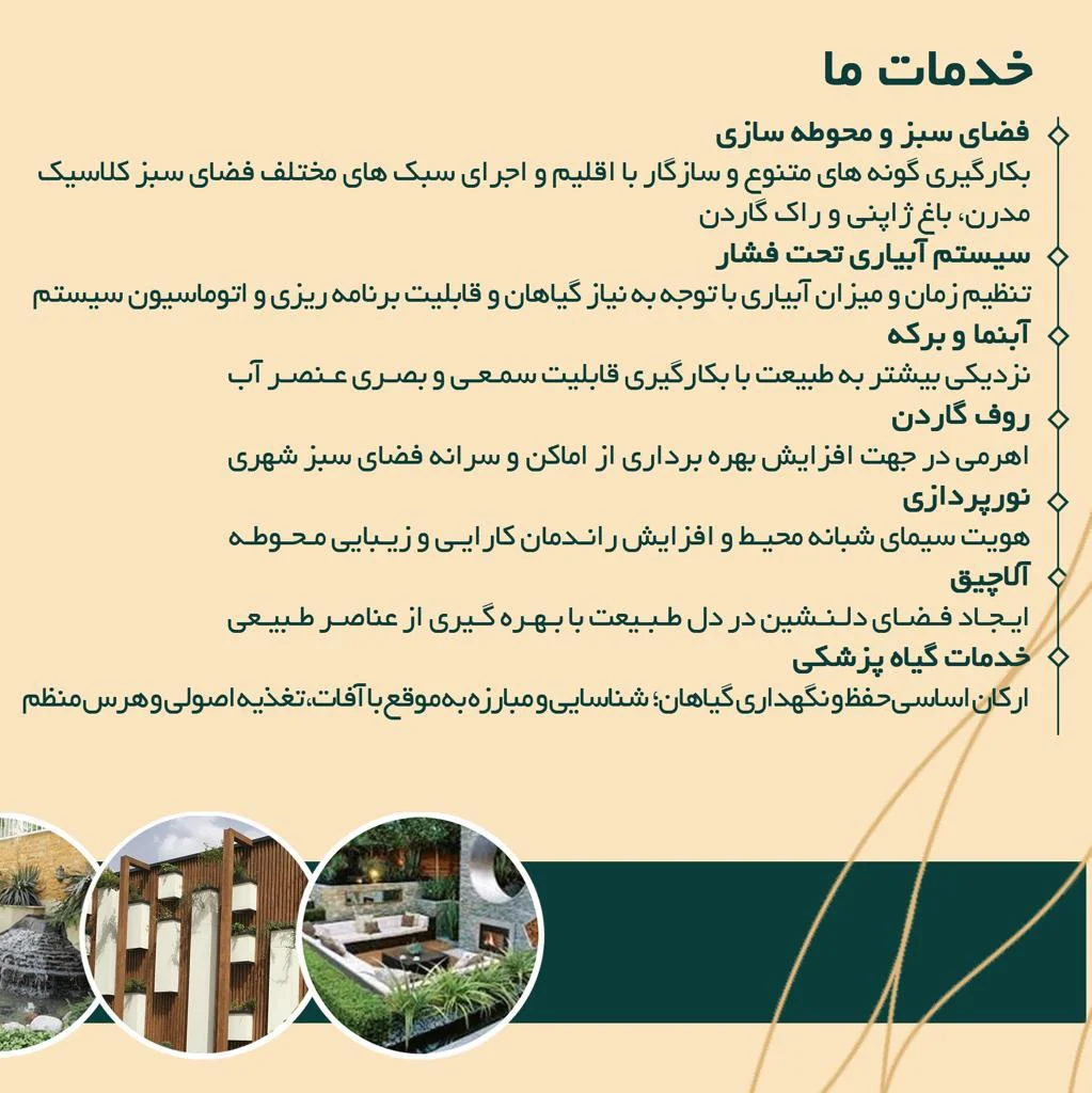 دکتر مریم باقری