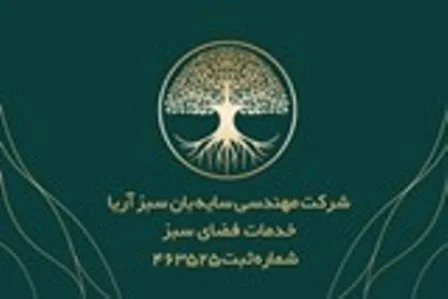 دکتر مریم باقری - تصویر 4