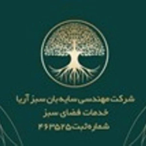 لوگوی دکتر مریم باقری