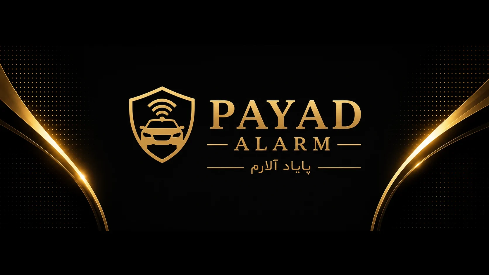 پایاد آلارم PAYAD ALARM