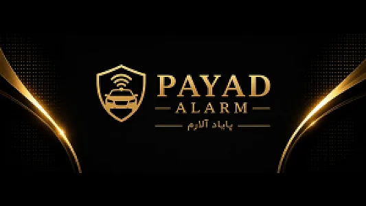 پایاد آلارم PAYAD ALARM