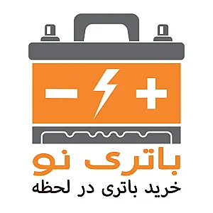 باتری نو