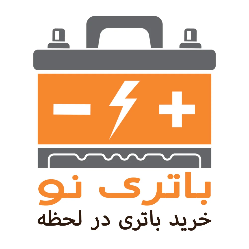 باتری نو