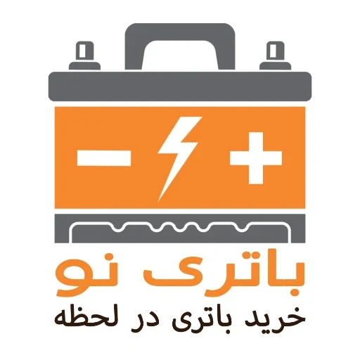 لوگوی باتری نو
