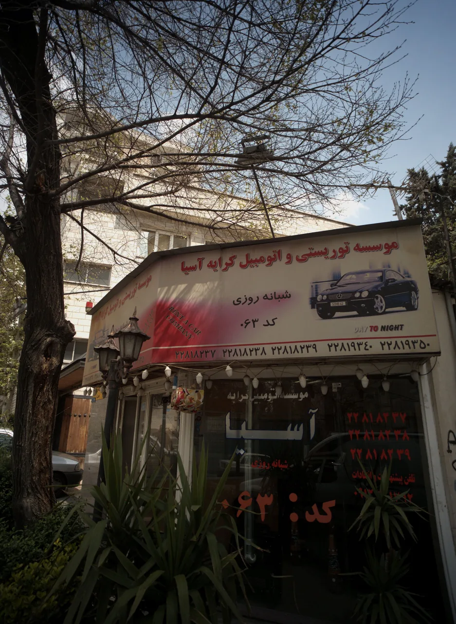 موسسه توریستی و اتومبیل کرایه آسیا