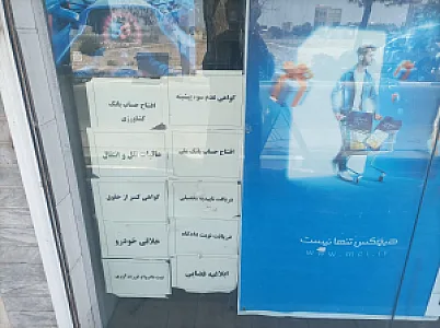 نمایندگی همراه اول و کافی نت