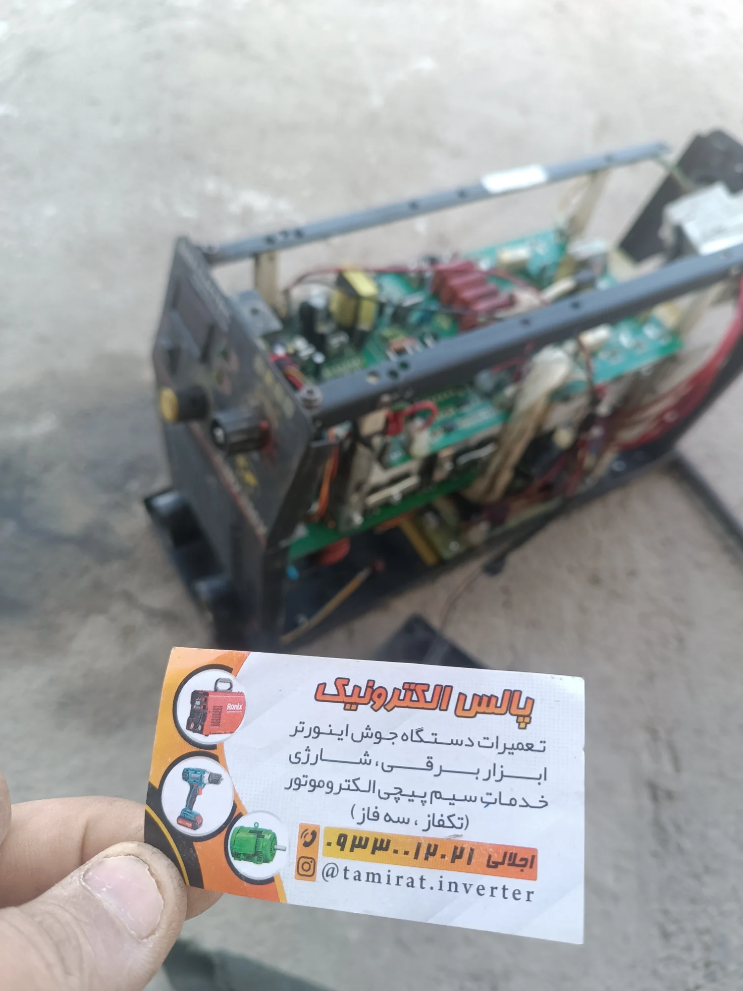 سیمپیچی خدمات ابزار اجلالی ماهدشت - تصویر 8