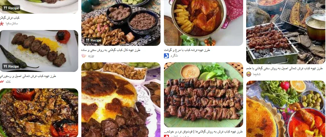 رستوران نارنجستون