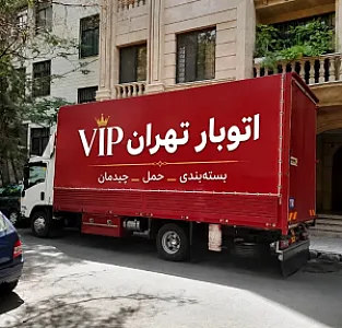 باربری اتوبار خاور ۳ تومن نیسان ۲ تومن