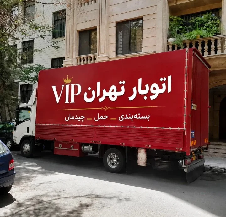 باربری اتوبار خاور ۳ تومن نیسان ۲ تومن