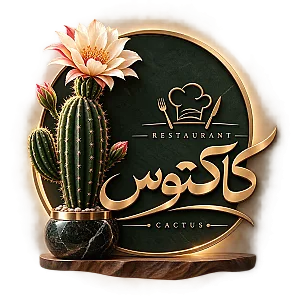 کافه رستوران کاکتوس