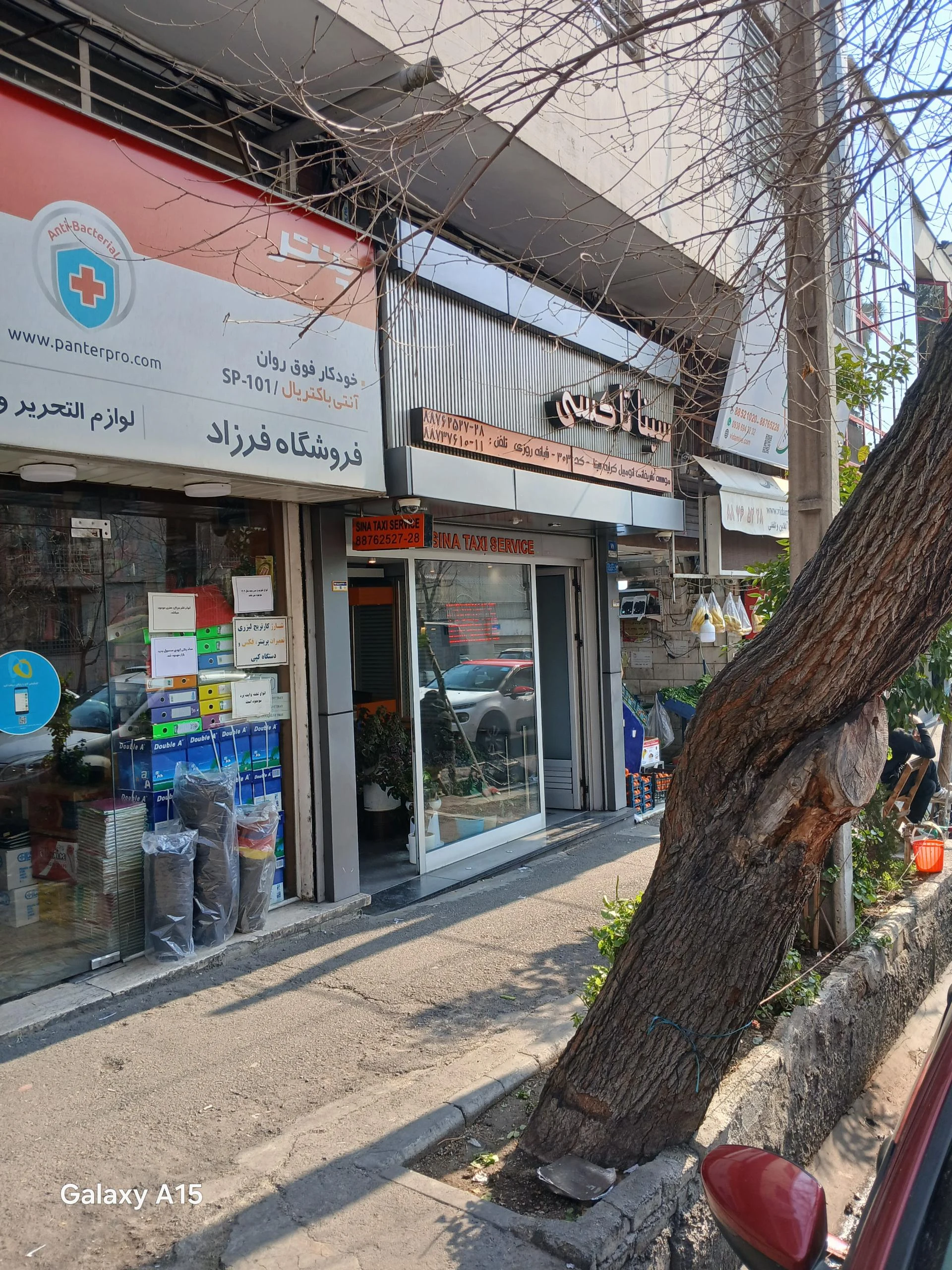 تاکسی سرویس مرکوری