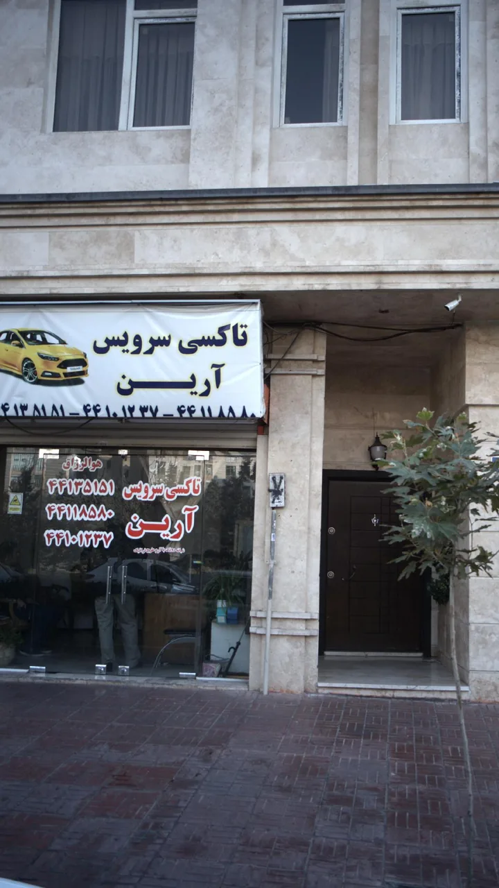 تاکسی سرویس آرین - تصویر 2