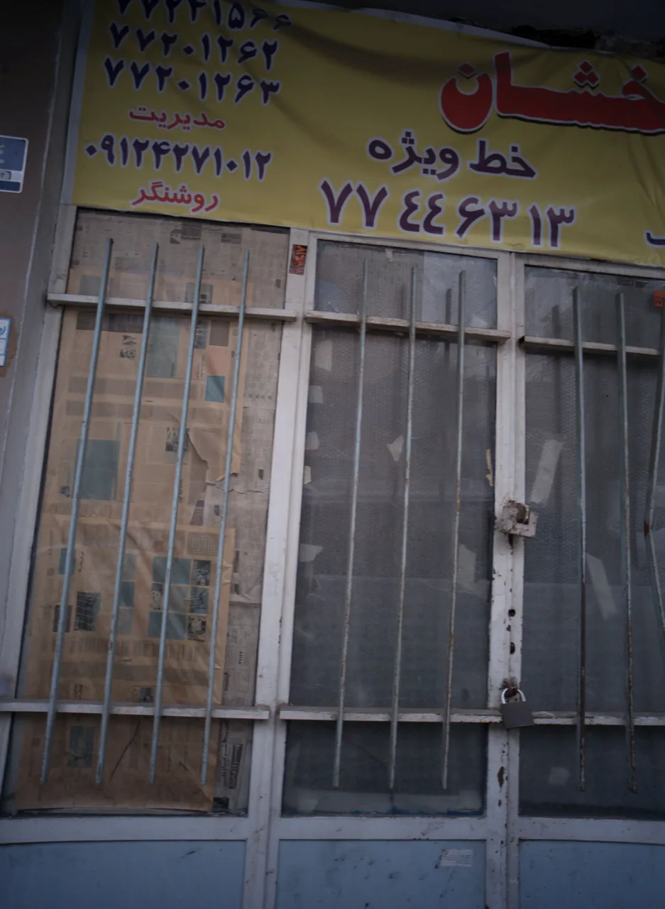 آژانس درخشان