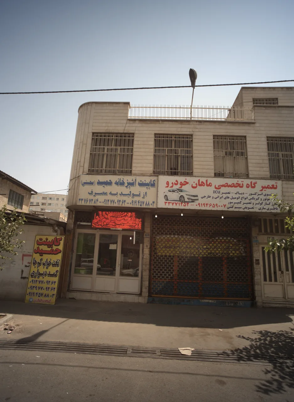 کابینت آشپزخانه حمید