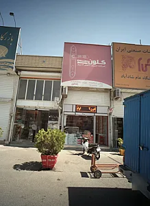 فروشگاه یراق آلات کابینت