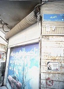 تاکسی سرویس پیروزی